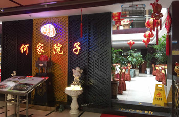 Gallery 2