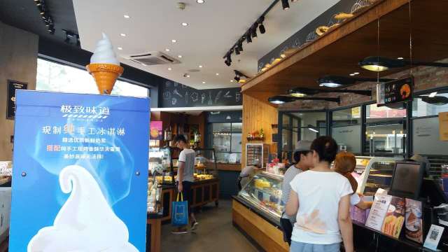 极致味道(新世界店)