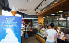 极致味道动物奶油生日蛋糕(新世界店)餐厅图片
