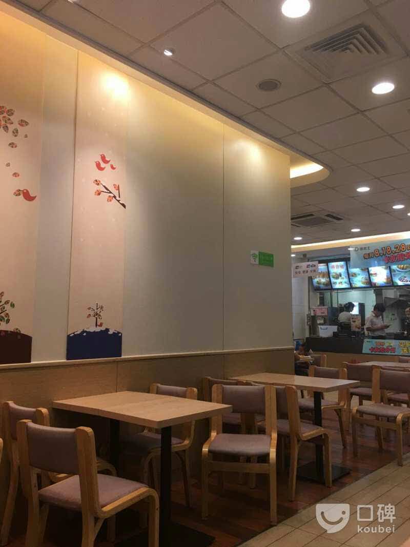 德克士(桐柏盛源餐厅)