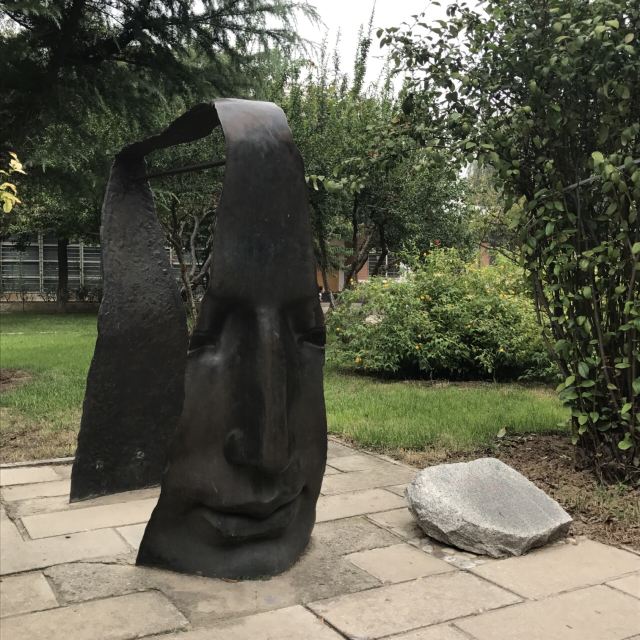 세기공원