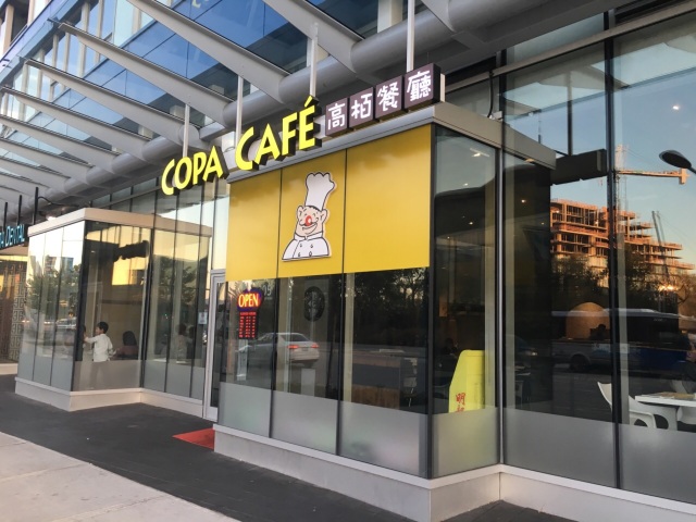 Copa Cafe餐厅图片