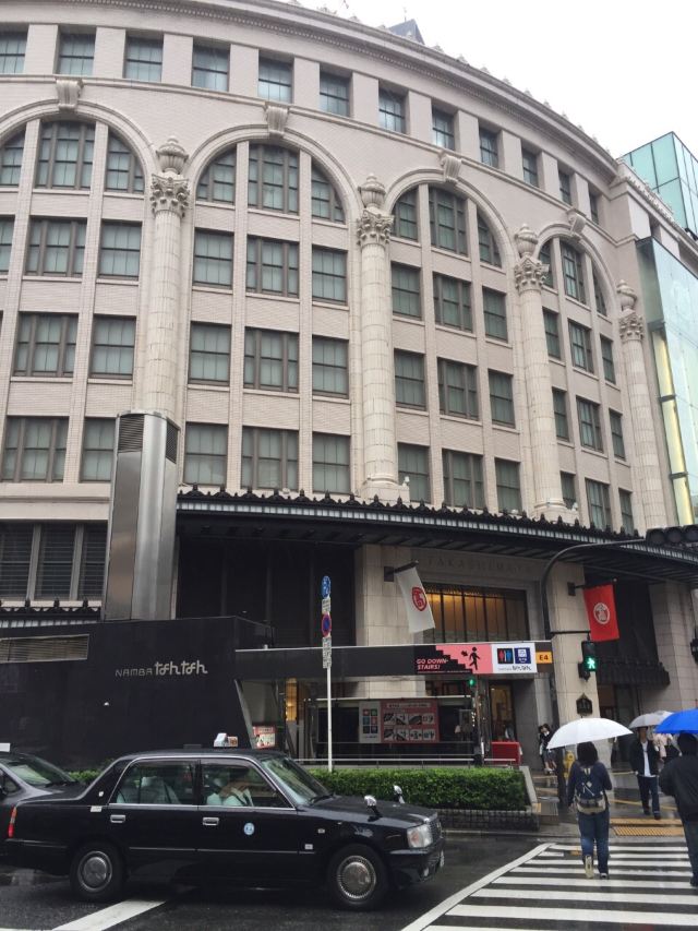 Namba