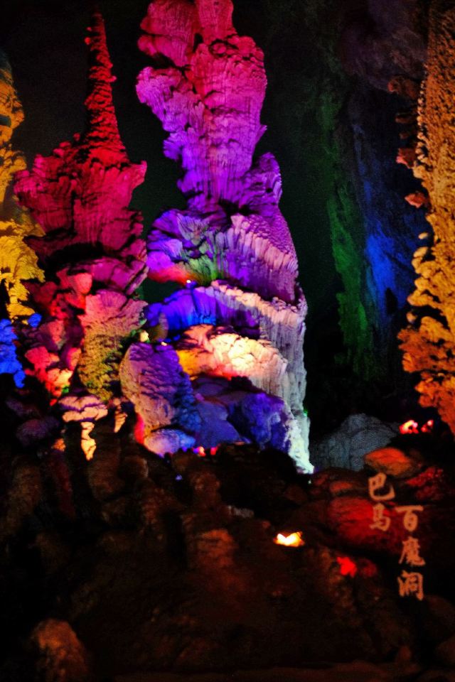 Baimo Cave