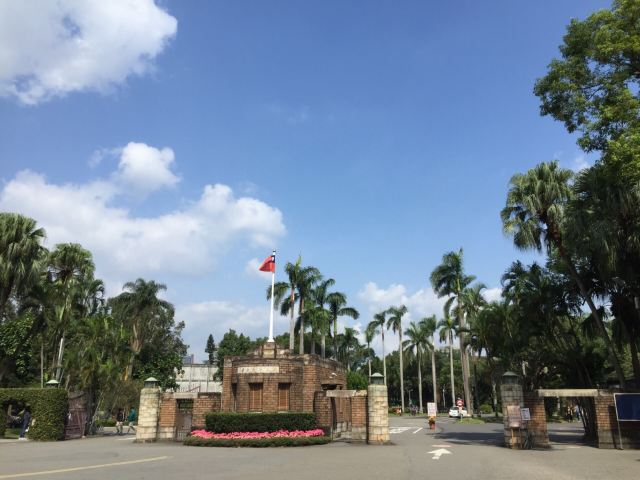 Taiwan University