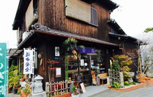 Isomura餐厅图片