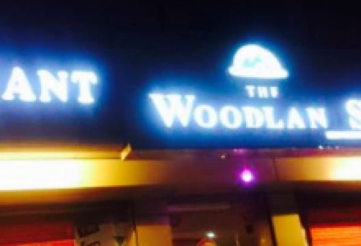 The Woodlands Hotel Restaurant美食图片