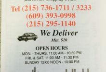 Good Taste Chinese Restaurant美食图片