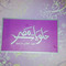 Misr Sweets