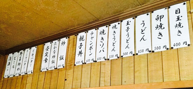 Satsuma Shokudo餐厅图片