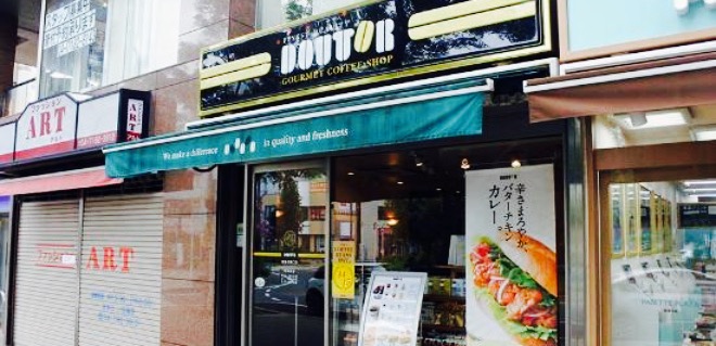 Doutor Coffee Shop Abiko South Entrance