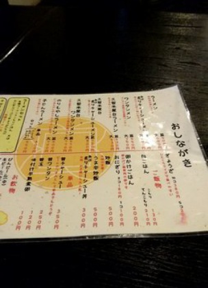 Tempo Ramen餐厅图片