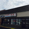 Happy Wok Chinese Restaurant