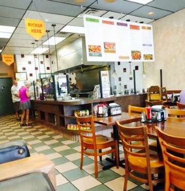 Baba Ghannouj Mediterranean