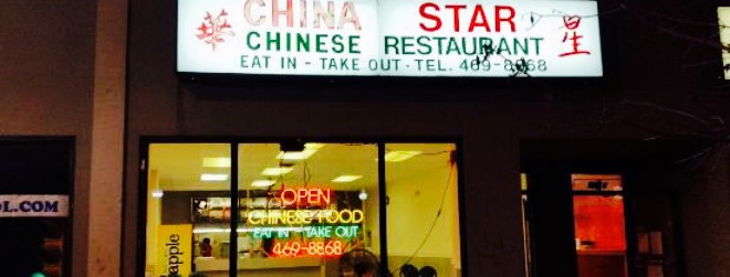 China Star餐厅图片