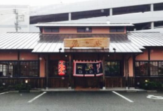 ラーメン 龍の家(光の森店)美食图片