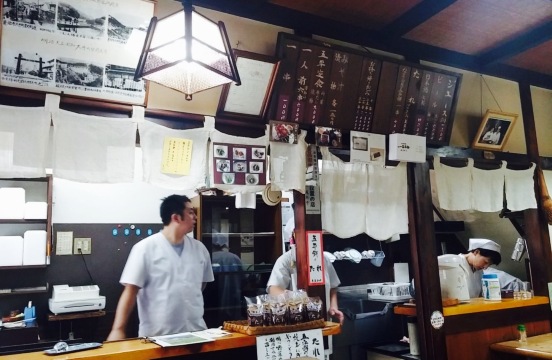 Amakara Honten餐厅图片