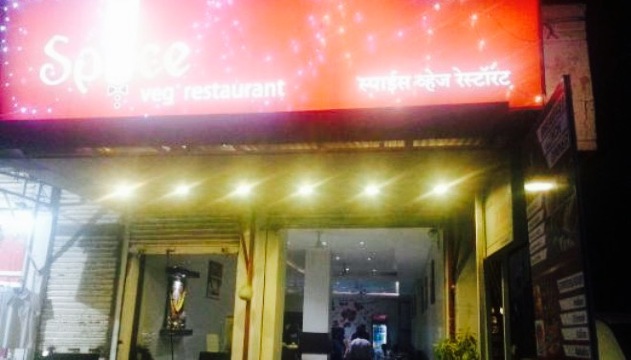 Spice Veg Restaurant