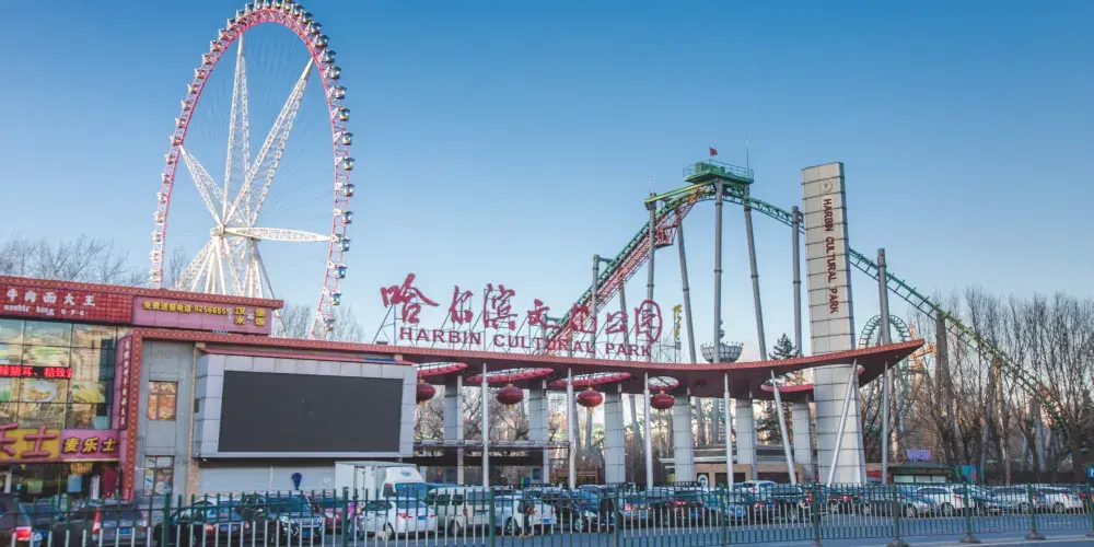 永安旅遊