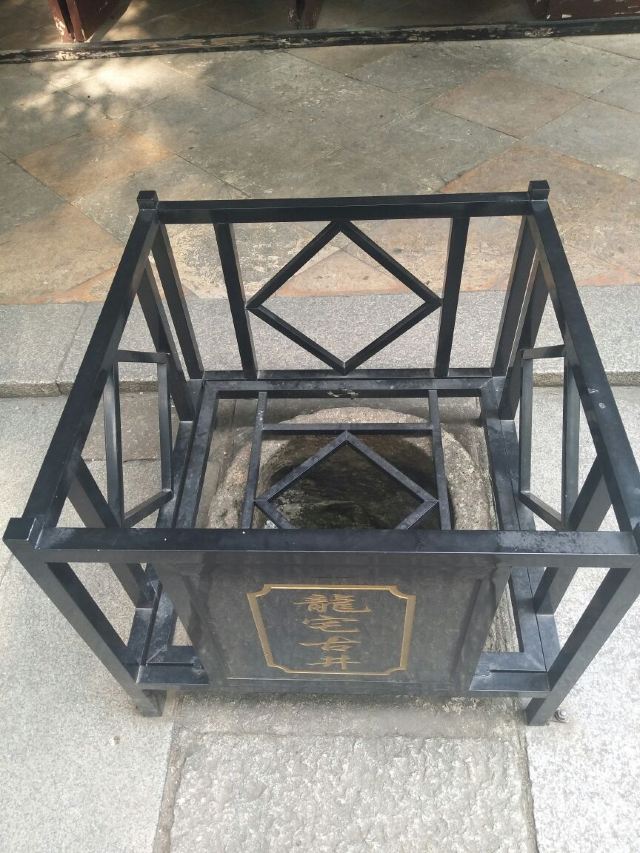 Qinghui Garden