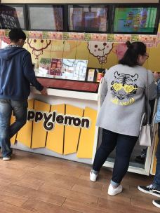 快乐柠檬happylemon(太原食品街店)-太原