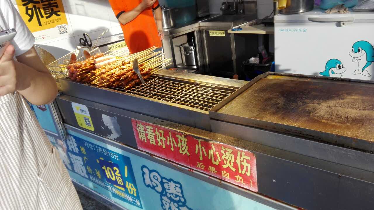 正新鸡排·炸鸡烧烤(佳旺店)