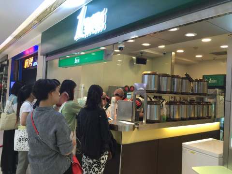 1点点(高东园恒路店)