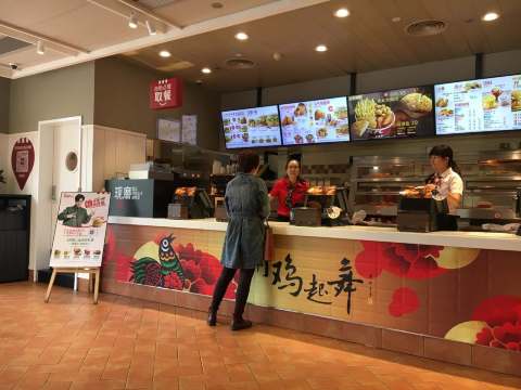 肯德基(黄岐店)