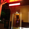 Outback Steakhouse