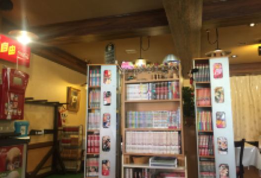 restaurant Yuzawa美食图片