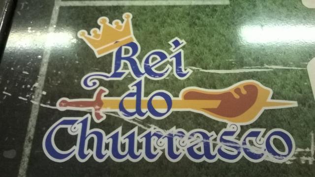 Rei do Churrasco餐厅图片
