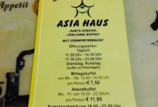 Asia Haus Tan美食图片