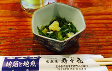 Suzuki餐厅图片