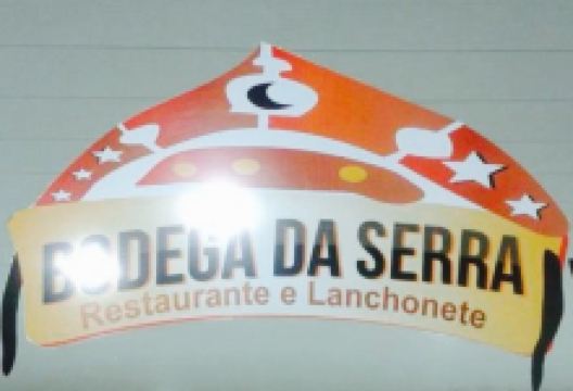 Bodega Da Serra美食图片