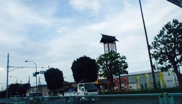 Japanese Noodle Restaurant Sagami Fuchu Branch餐厅图片