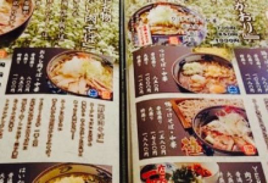 Yebisu-Tei美食图片