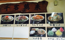 Kuwatchiya
