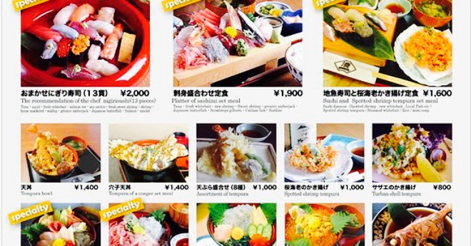 Local Sushi & Uogashi Set Meal Restaurant Kamome-maru餐厅图片