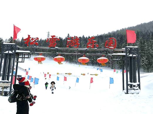 松雪游乐场