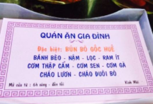 Quan An Gia Dinh美食图片