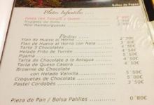 Los Almendros Restaurante美食图片