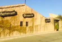 La Caverna Restaurante Braseria美食图片