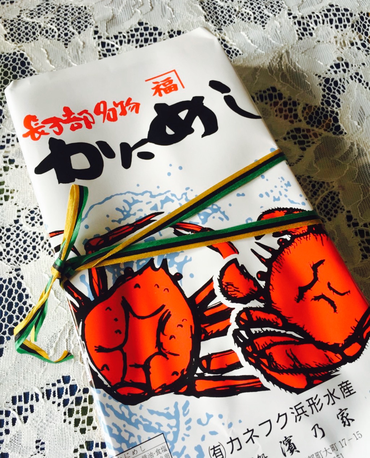 Oshokuji-Dokoro Hamanoya餐厅图片