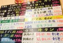 Izakaya Nakanaka美食图片
