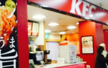 Kentucky Fried Chicken Aeon Date餐厅图片