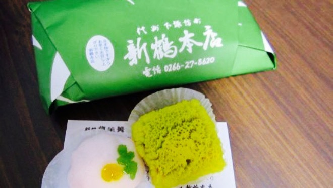 Shintsuruhonten
