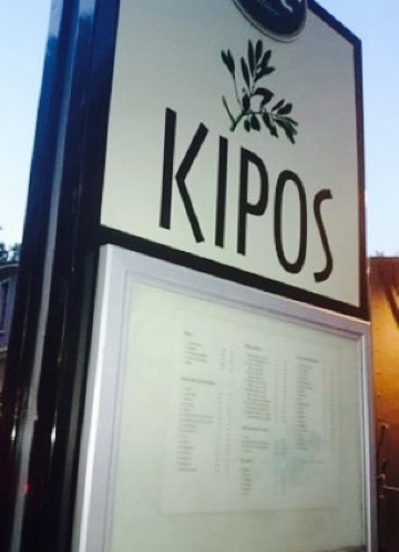 Kipos Restaurant & Meses Bar餐厅图片