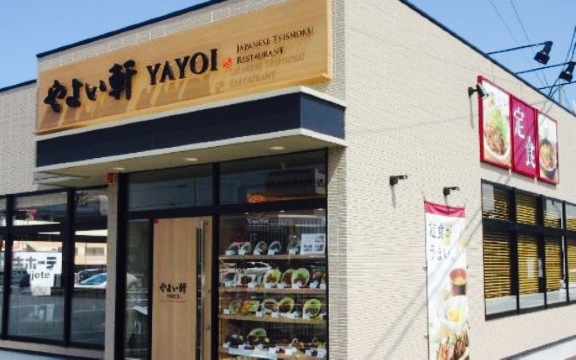 Yayoiken, Fukui Owada餐厅图片