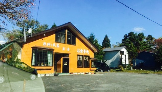 Iwabuki