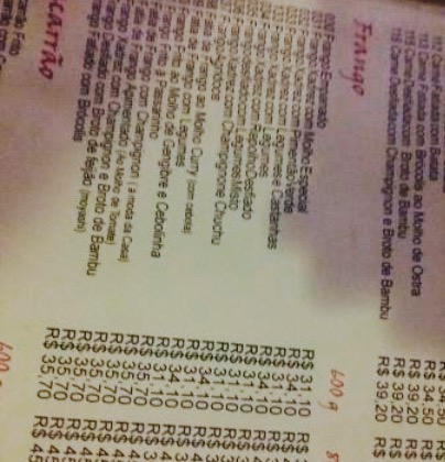 Casa Oriental餐厅图片